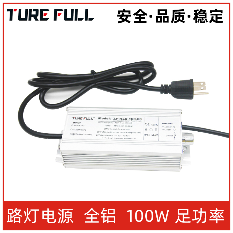  如何選擇優(yōu)質(zhì)的LED驅(qū)動(dòng)電源？